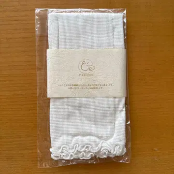 프릴 디자인 복대 화이트