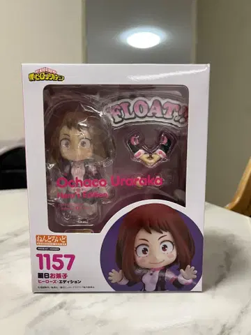 Ochaco Uraraka Hero's Edition 1157