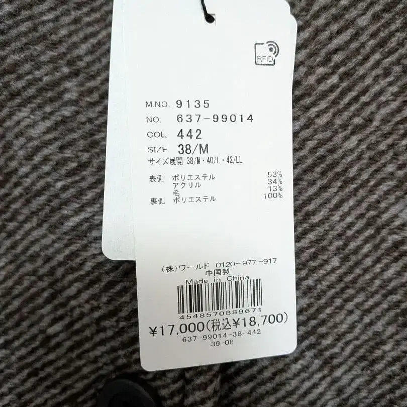 9번째 상품 이미지