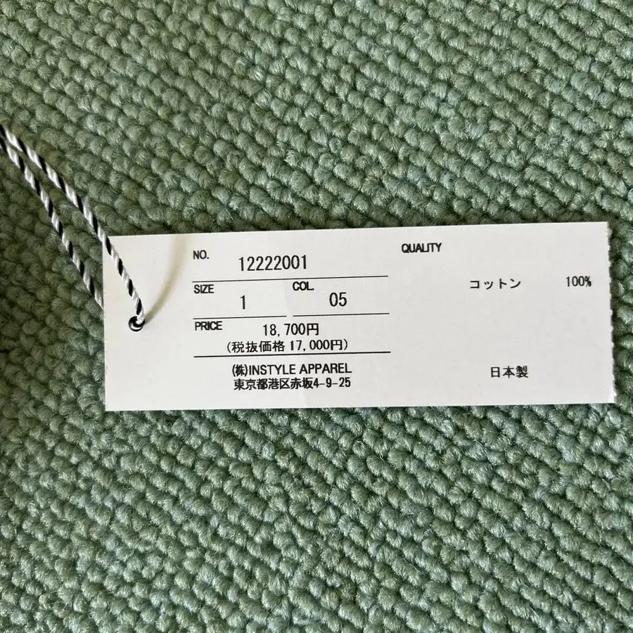 6번째 상품 이미지