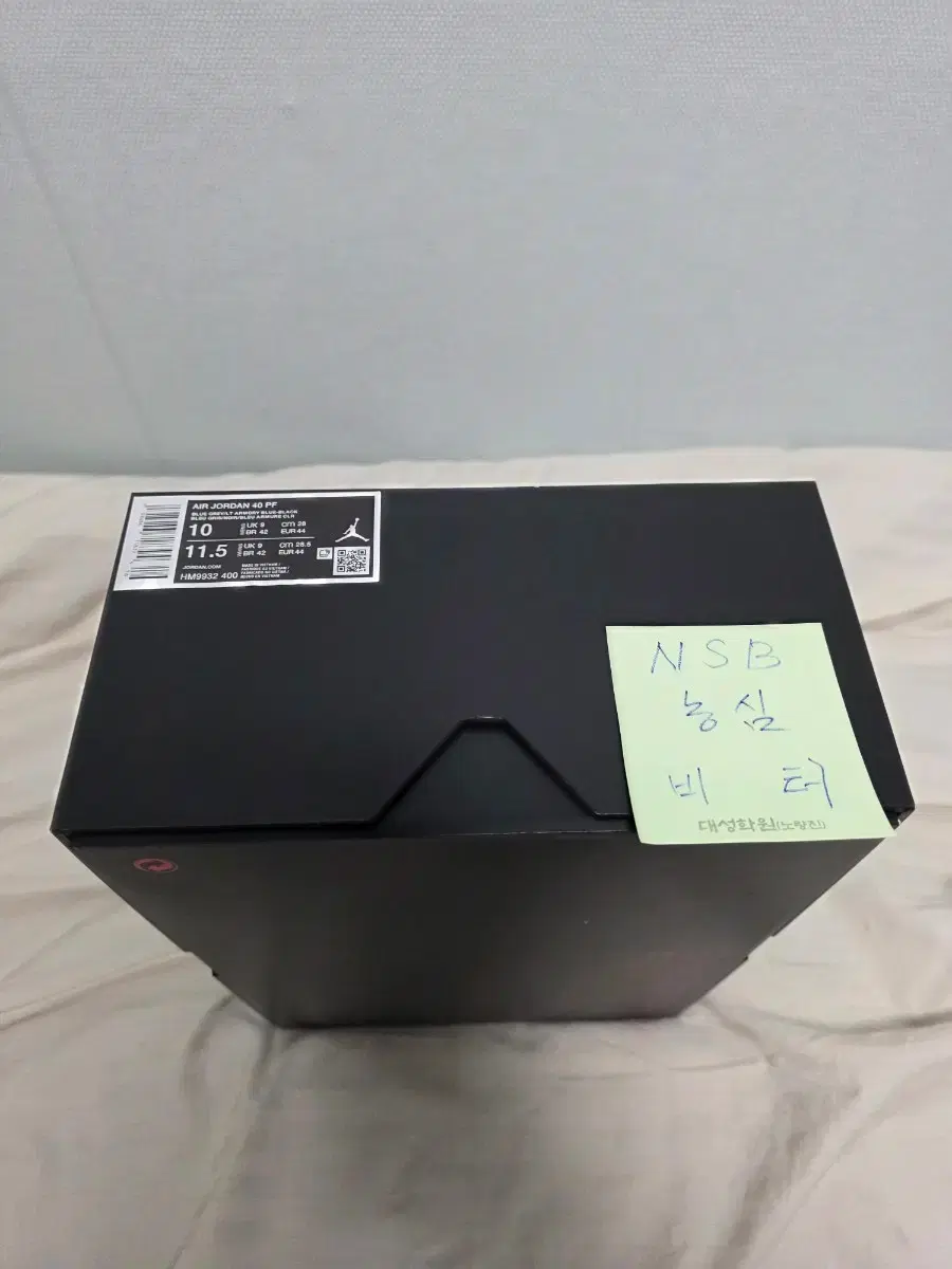 Air Jordan 40