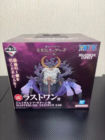 라스트 원상 제이 가르시아 새턴 성