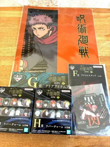 주술회전 4세트