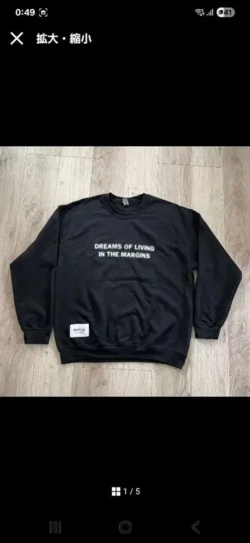 sorry a bootleg 맨투맨 sizeL