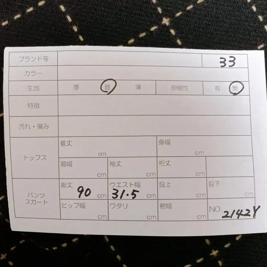 9번째 상품 이미지