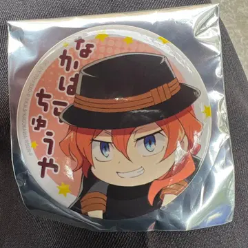 문호 스트레이독스 완! 콜라보 캔뱃지 컬렉션 나카하라 츄야