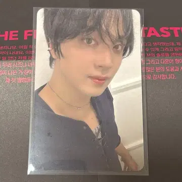 해찬 taste apple music lucky draw 2.0