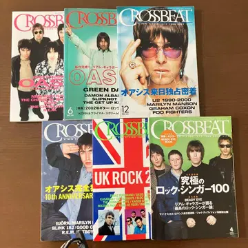 오아시스 oasis 도서 잡지 크로스 비트 6권 세트 모음