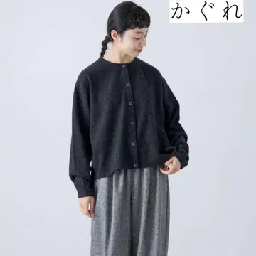 카구레 울 스냅 티셔츠 가디건 차콜