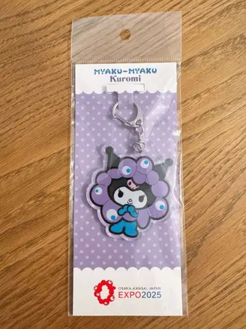 오사카 만박 2025 아크릴 키링 쿠로미