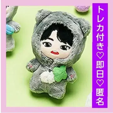 TREASURE 봉제 인형 정우 트레이딩 카드 공식 인형 트레저