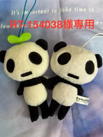 판다니아 스트랩