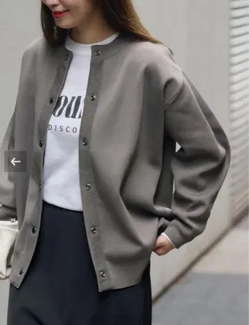 워셔블 바나나 슬리브 가디건