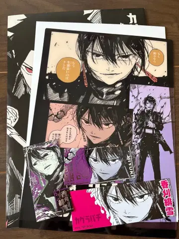 카구라바치 클리어 포스터 금박 스티커 히유키