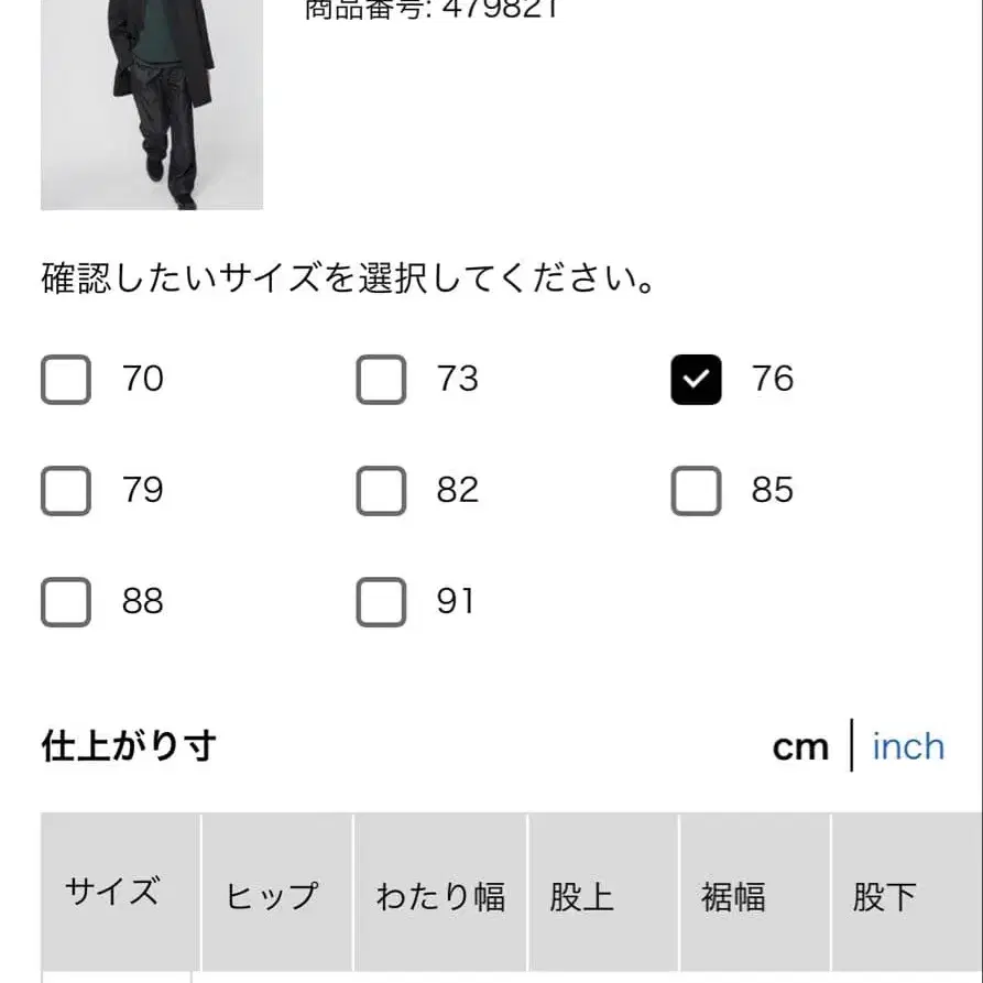 4번째 상품 이미지