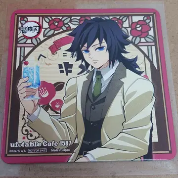 귀멸의 칼날 토미오카 기유