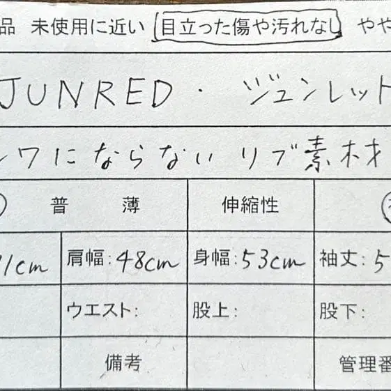 9번째 상품 이미지
