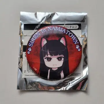 SIREN 사이렌 난자타운 코우지로 미야코 글리터 캔뱃지