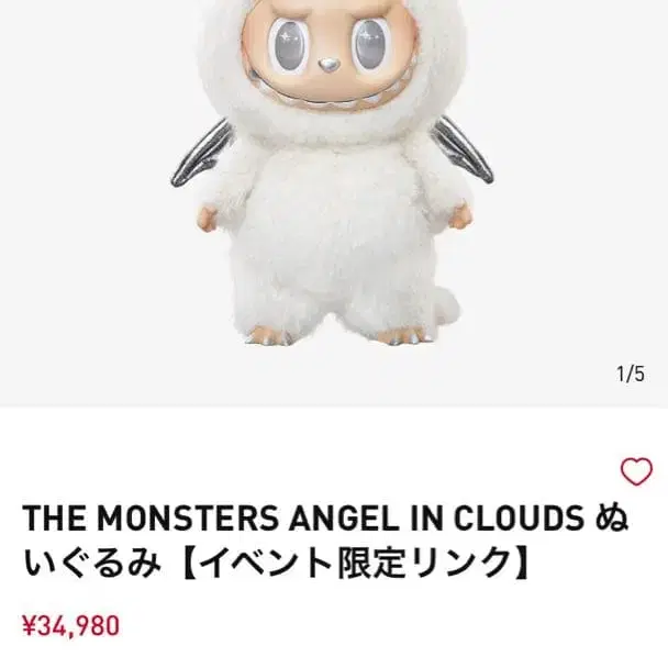 4번째 상품 이미지