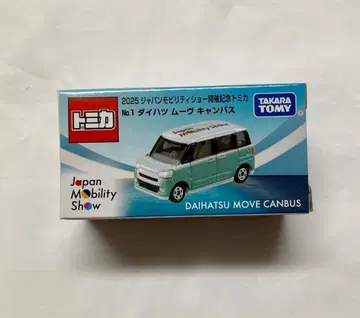 토미카 재팬 모빌리티 쇼 2025 No.1 다이하츠 무브 캔버스