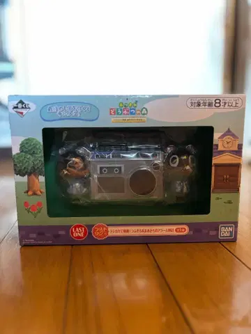 반다이 동물의 숲 LAST ONE