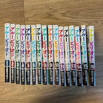 블루 피리오드 1-16권 세트