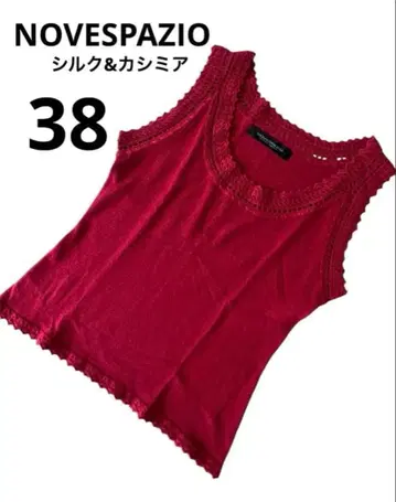 노베스파 지오 슬리브리스 니트 탱크탑 실크캐시미어