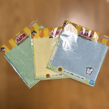 (3종류) 꼬마햄스터 햄 1번 복권 J상 쁘띠 엉덩이 자수 핸드 타월