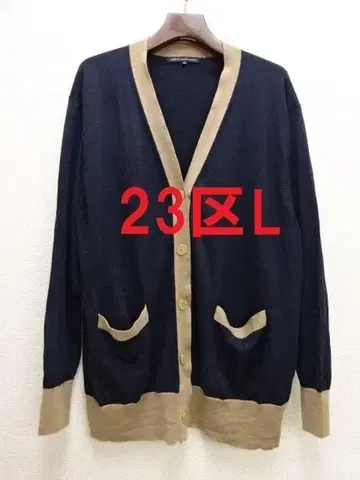 23구 L [세탁 가능] 울 V넥 바이컬러 가디건 빅 사이즈