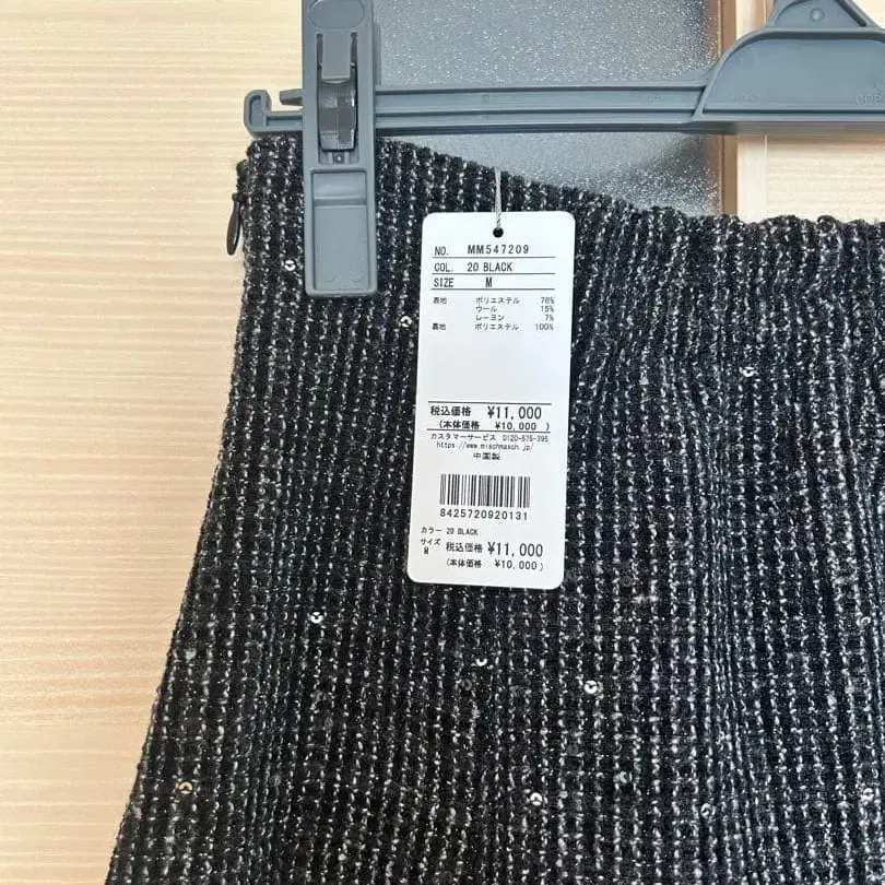 12번째 상품 이미지