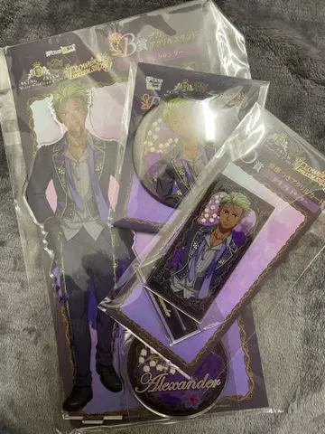 킹 오브 프리즘 킹프리 Web 복권 출장소 야마토 알렉산더