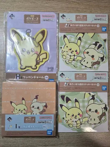 [ 총 4점 ] 제일복권 포케피스 H상 I상 J상