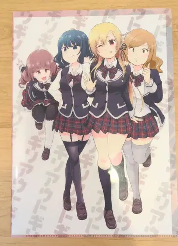 아슬아슬 아웃 클리어 파일