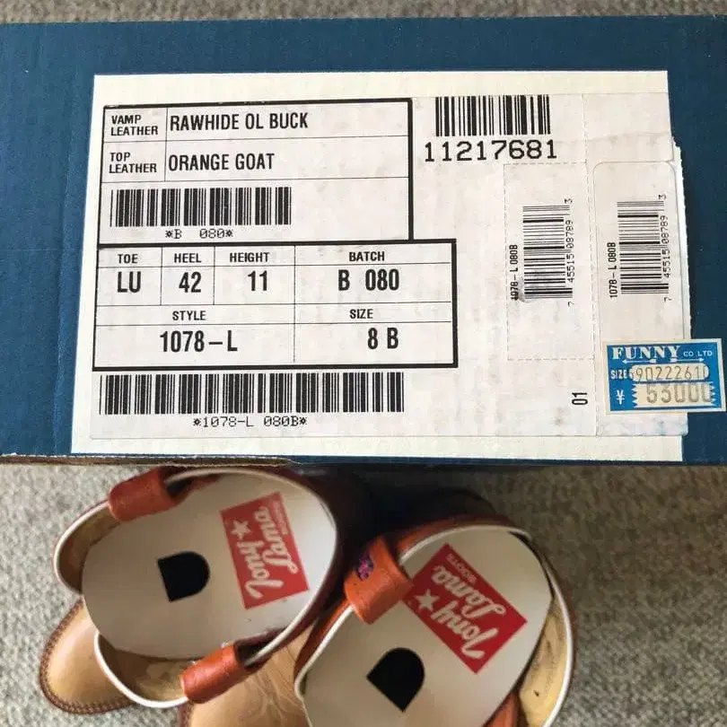 11번째 상품 이미지