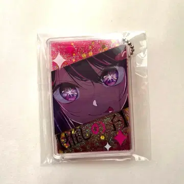 최애의 아이 글리터 키링 아이 호시노 아이