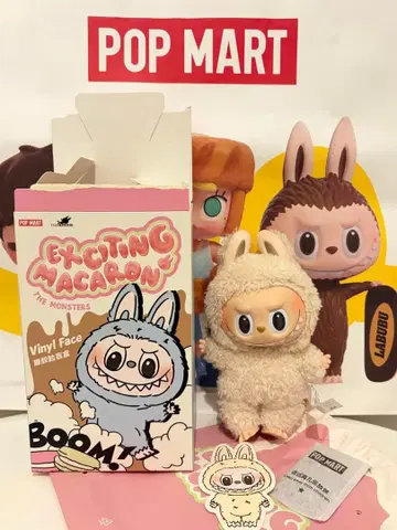 [정품] 라부부 LABUBU 마카롱 봉제 인형 펜던트 Soymilk