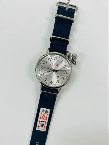 이치자와 캔버스 쿼츠 손목시계 실버 다이얼