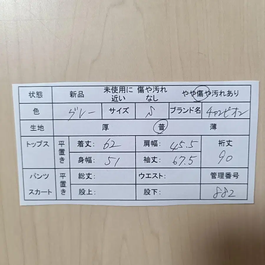 12번째 상품 이미지