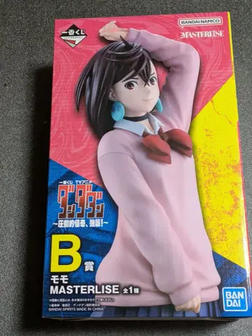 제일복권 TV 애니메이션 [ 다단다단 ] ~압도적 괴기, 강습!~