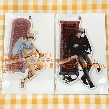 오키타 소고 2세트