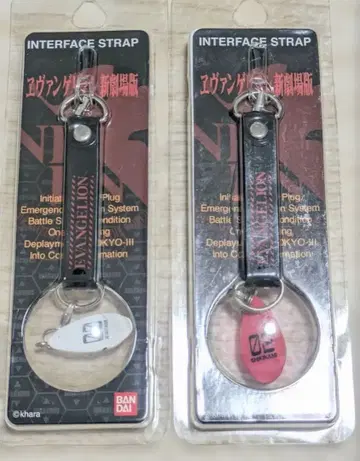 에반게리온 인터페이스 스트랩 2개 세트