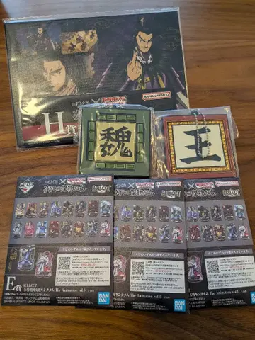 킹덤 제일복권 E상 G상 H상 6점 세트