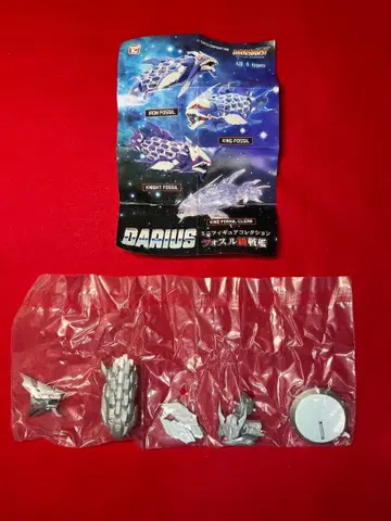 다라이어스 아이언포슬 다이토 한정판 실버 버전