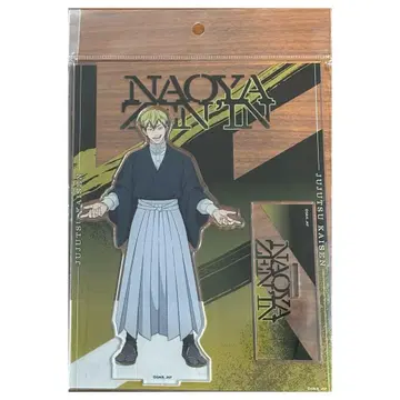 젠인 나오야 주술회전 아크릴 스탠드