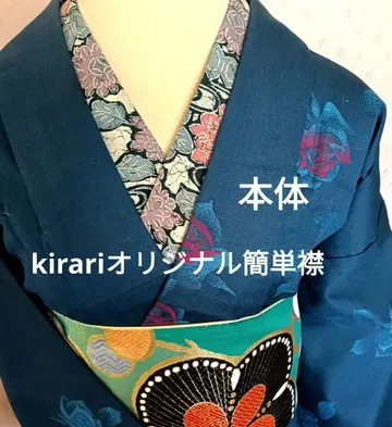 kirari 오리지널 간편 옷 갈아입기 카라 본체