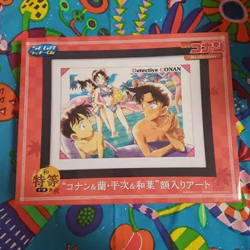명탐정 코난 코난 란 헤이지 카즈하 액자 아트 SEGA 럭키 쿠지 특상