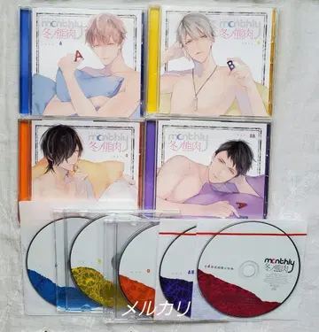 Monthly 전종 전 특전 컴플리트 / 겨울 노 곰고기