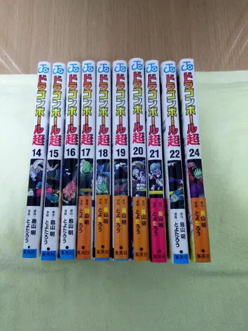 드래곤볼 초 14~22권, 24권 10책