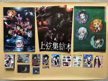 귀멸의 칼날 영화 특전 팜플렛 굿즈 세트