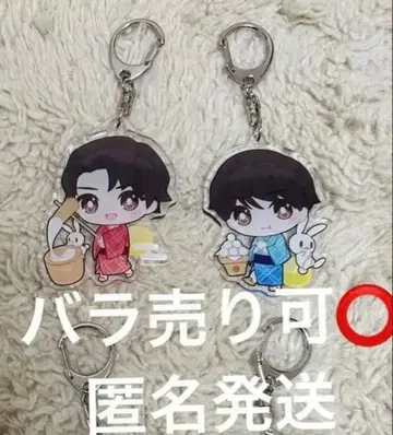 M!LK 아크릴 키링 BIG LOVE